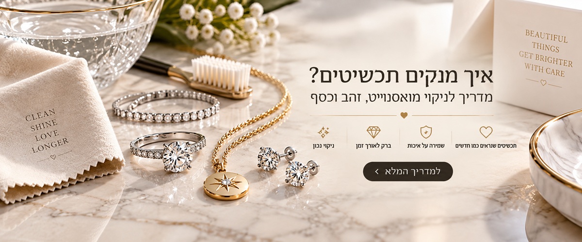 how-to-clean-jewelry-and-keep-it-looking-new